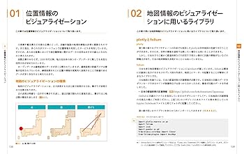 データ解析・可視化・バイアス入門書5冊セット 717Y6-x8vBL.jpg
